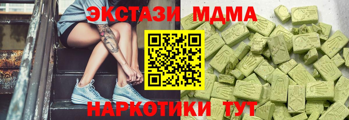 даркнет клад  Вход с VPN  ЭКСТАЗИ бентли  Курчатов  ЭКСТАЗИ круглые 