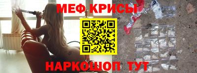 ALPHA-PVP Татарск