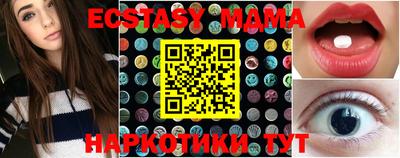 MDMA Premium VHQ Тверь