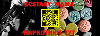 ALPHA-PVP Татарск