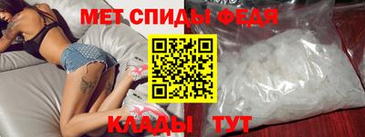 ALPHA-PVP Татарск