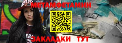 ALPHA-PVP Татарск