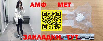 мяу мяу мука Туймазы