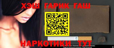 ALPHA-PVP Татарск