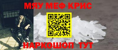 ALPHA-PVP Татарск