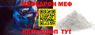 ALPHA-PVP Татарск