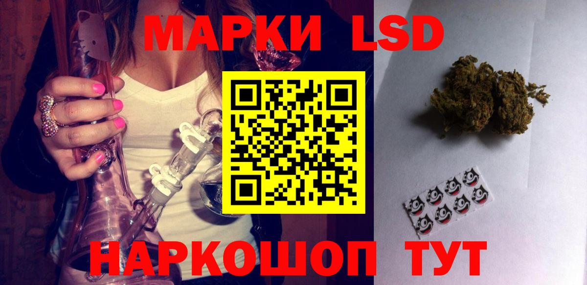 LSD-25 экстази  LSD-25 экстази кислота  LSD-25 экстази ecstasy  Вход с VPN  Курчатов 