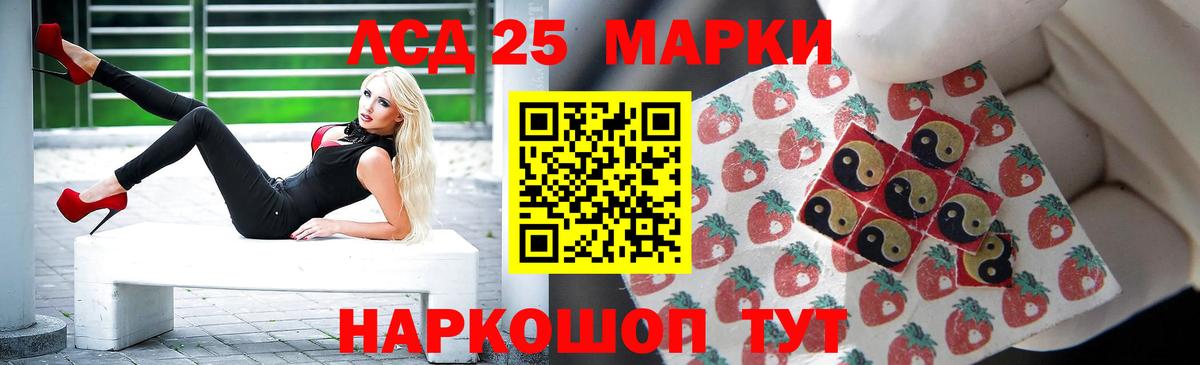 МЕФ кристаллы  ГАШ  Метадон  Курчатов  АМФ   Конопля  Вейп ТГК  Cocaine  Вход с VPN  MDMA 