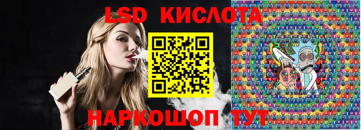 Марки N-bome  Вход с VPN  Курчатов  Марки NBOMe 1500мкг 